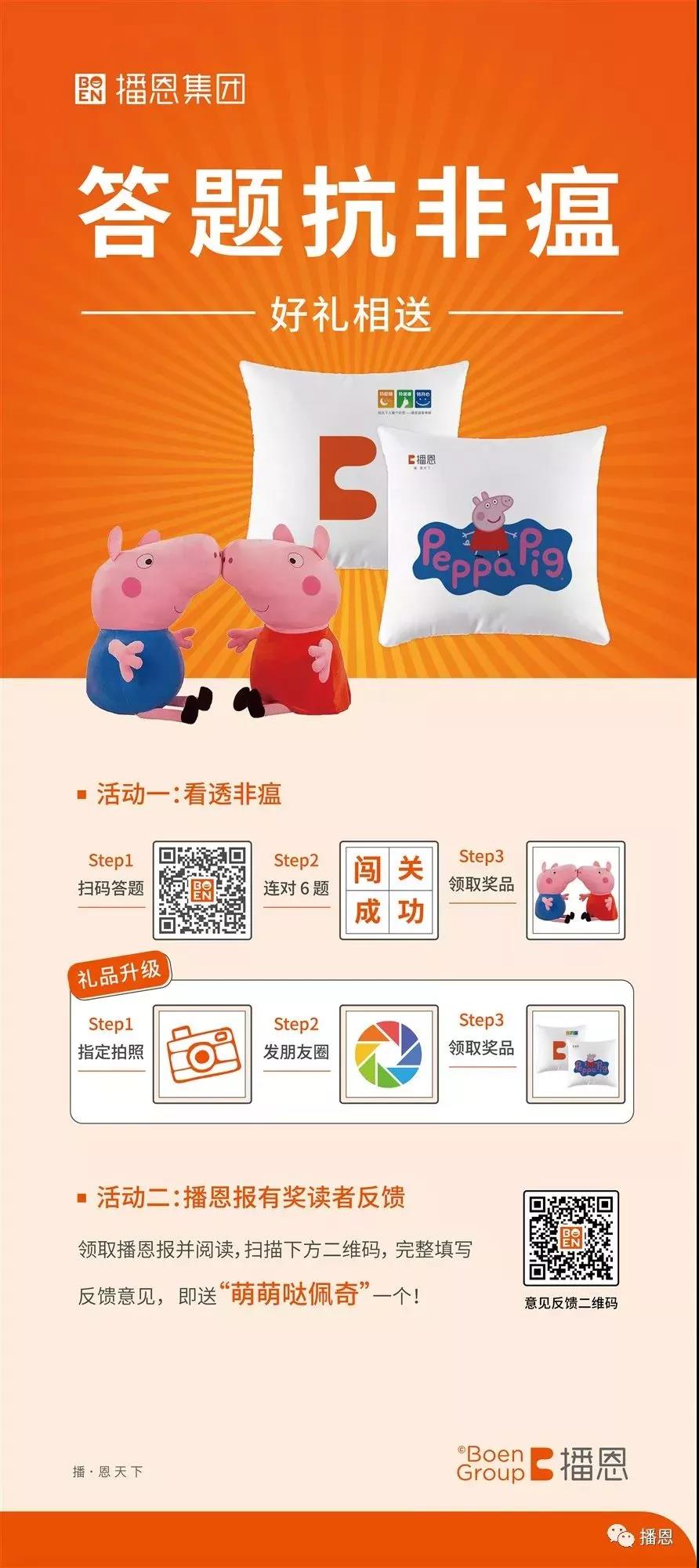 问鼎娱乐app(中国)官网下载入口