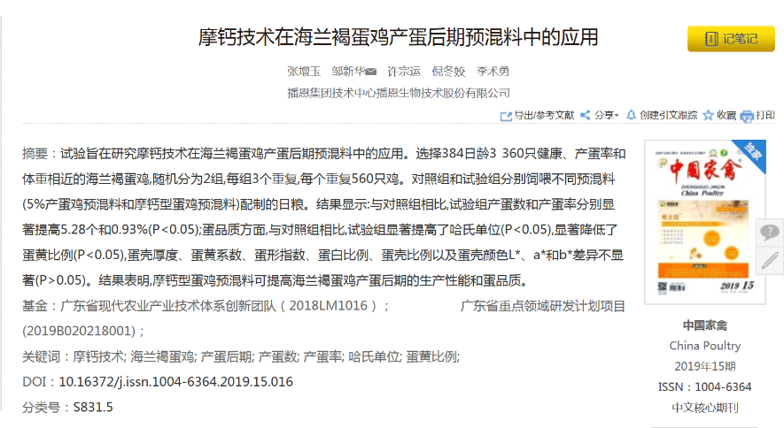问鼎娱乐app(中国)官网下载入口