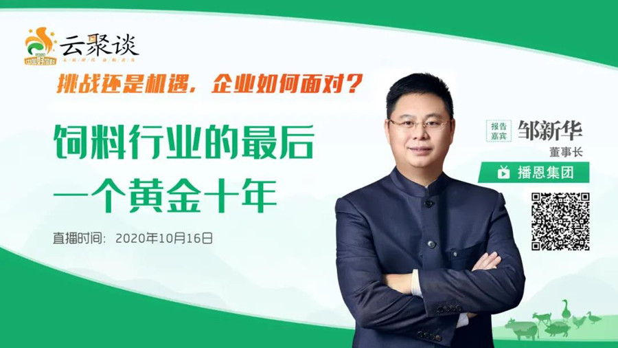 问鼎娱乐app(中国)官网下载入口