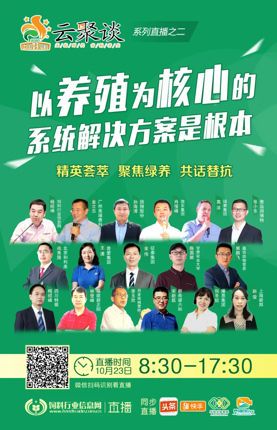 问鼎娱乐app(中国)官网下载入口