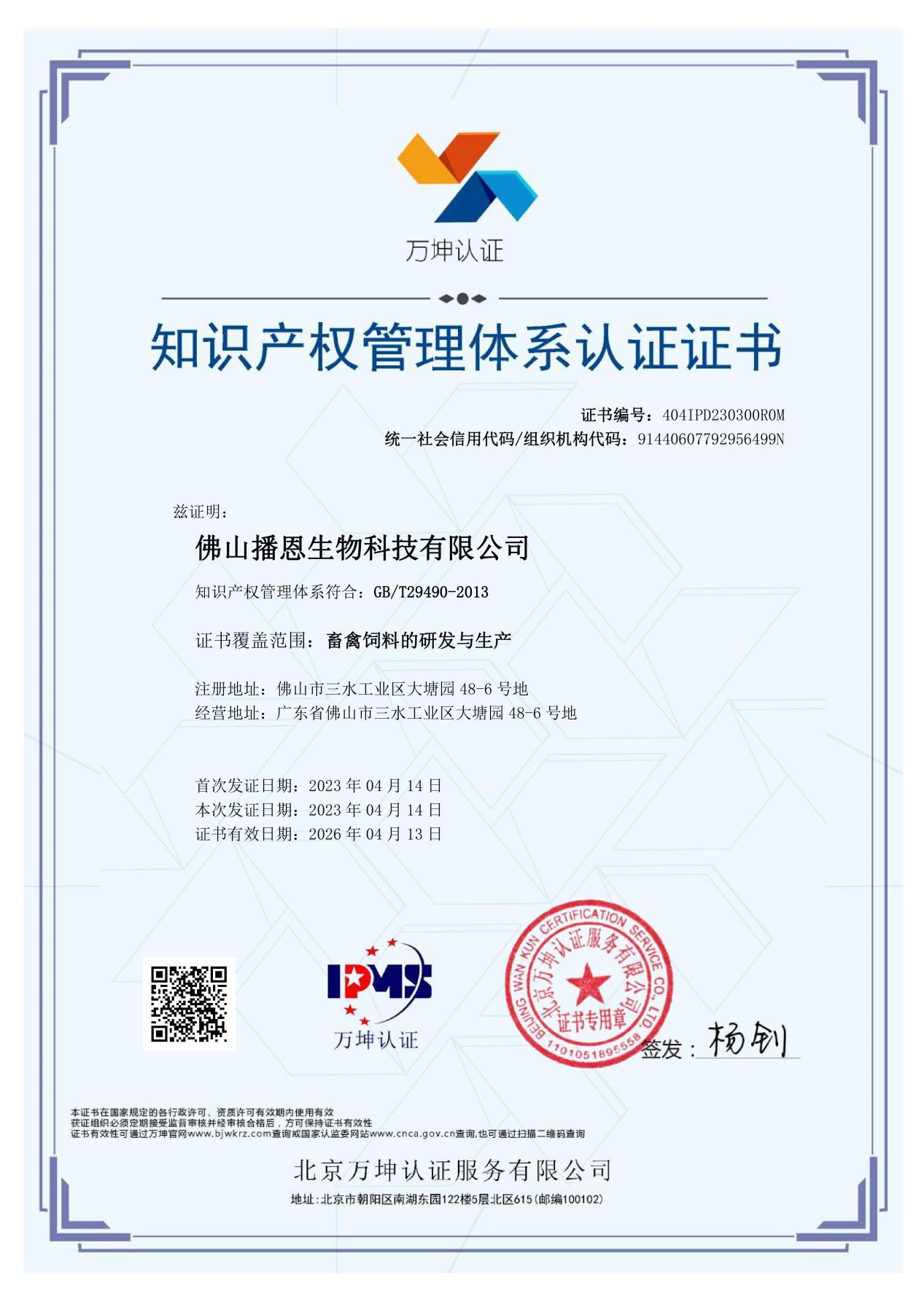 问鼎娱乐app(中国)官网下载入口