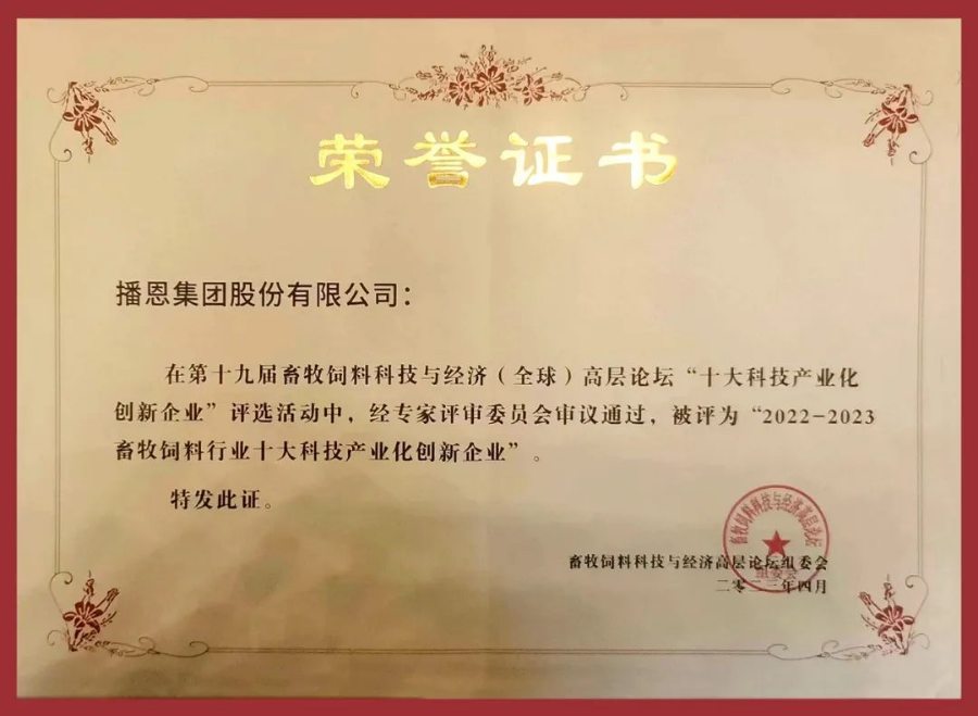 问鼎娱乐app(中国)官网下载入口